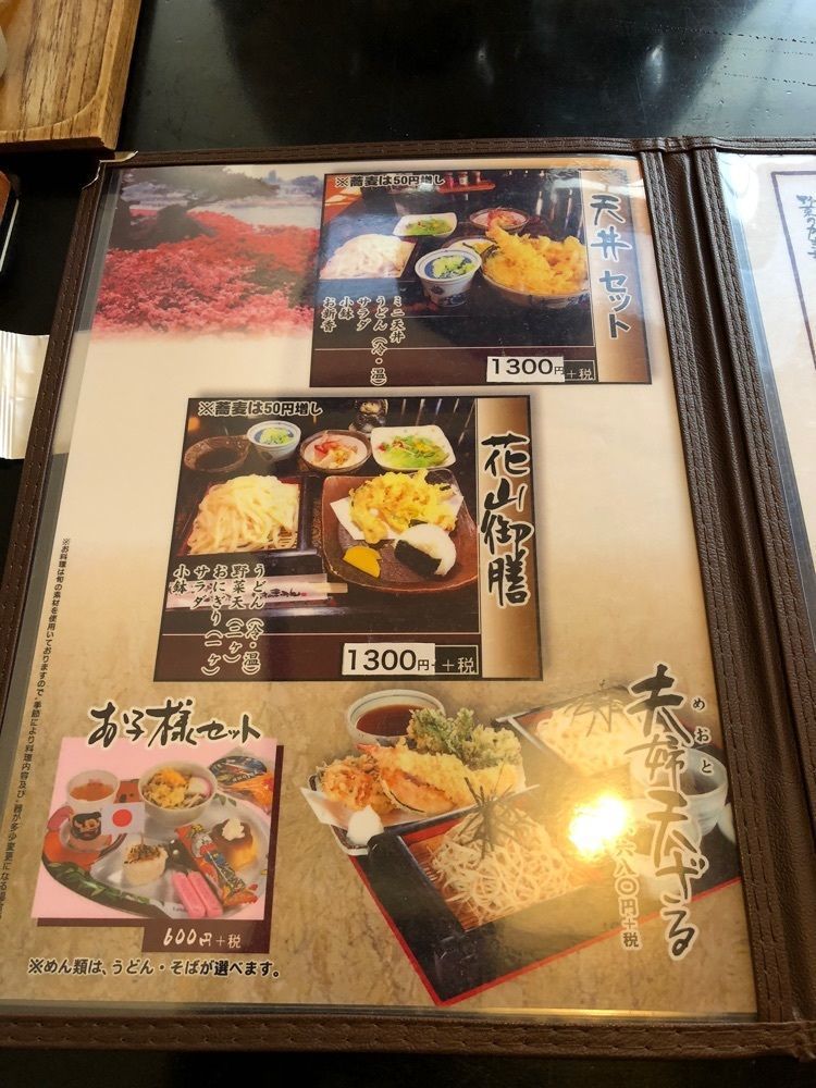 からっ風②さんが投稿した楠庵に関する口コミの画像