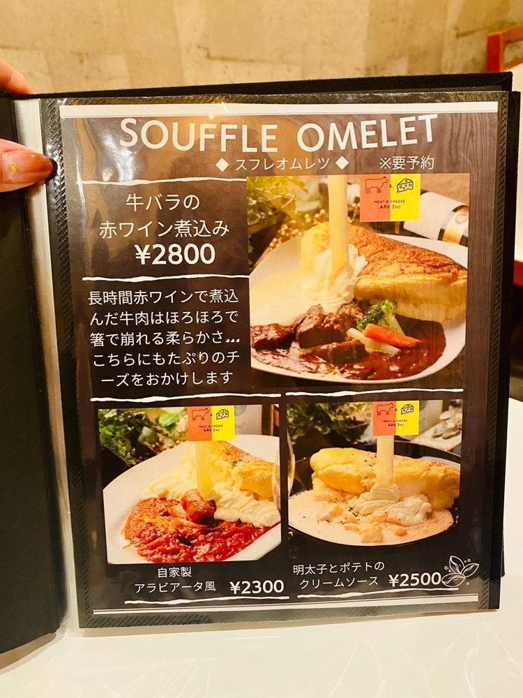 だるまグルメさんが投稿したシカゴピザ＆スフレオムレツ Meat&Cheese ARK2nd 新宿店に関する口コミの画像