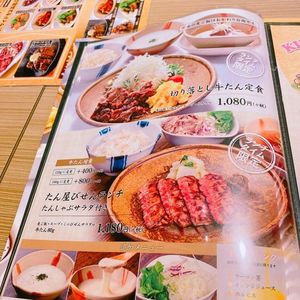 たん屋びぜん イオンモール岡山店 4枚目