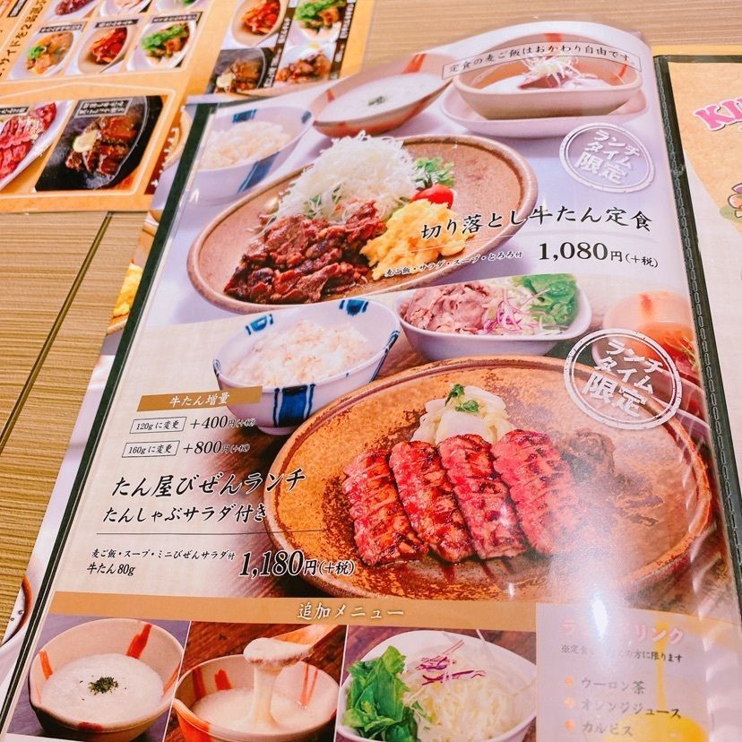 鉄道こまちさんが投稿したたん屋びぜん イオンモール岡山店に関する口コミの画像
