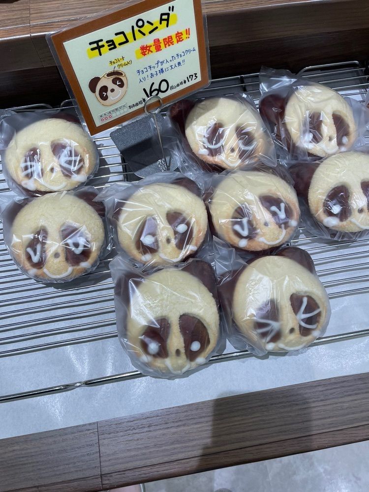 赤毛のアンさんが投稿したモンシェル 春日井店に関する口コミの画像
