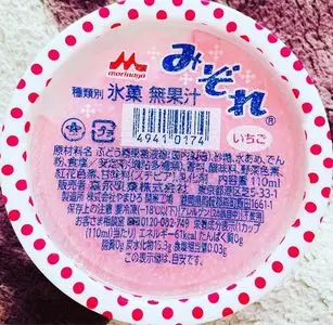 北浦（茨城県鹿嶋市）