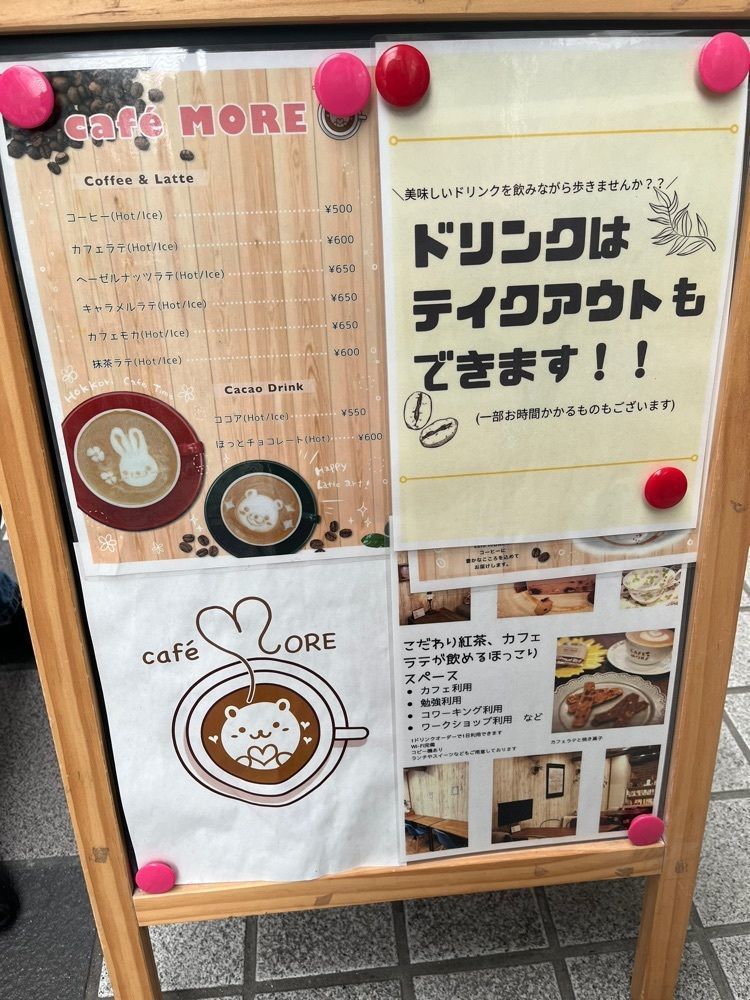 エリーチカさんが投稿したゆめだま紅茶に関する口コミの画像
