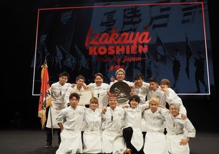 魚屋ちから 1枚目