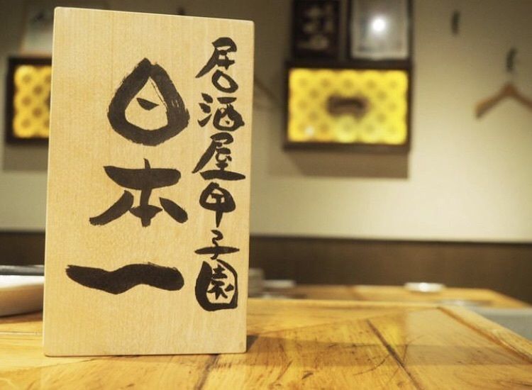 take.aさんが投稿した魚屋ちからに関する口コミの画像