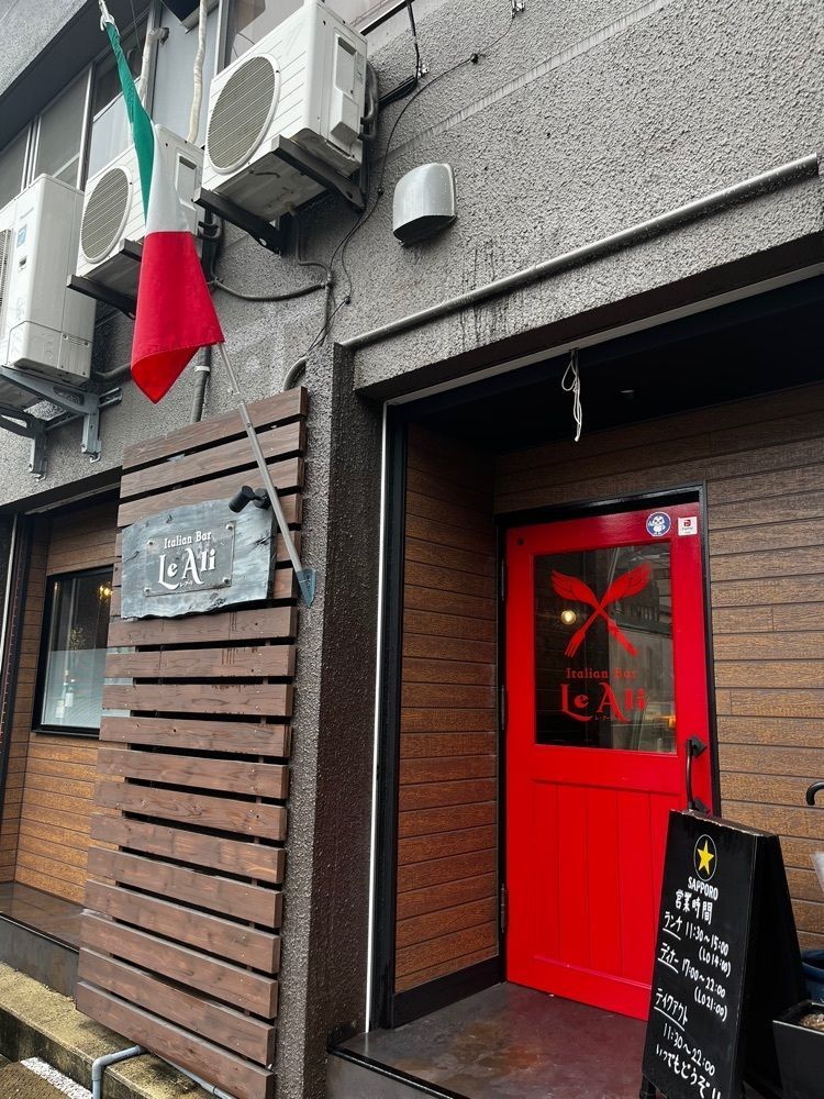 ponponao②さんが投稿したイタリアンカフェ&テイクアウト レアーラに関する口コミの画像