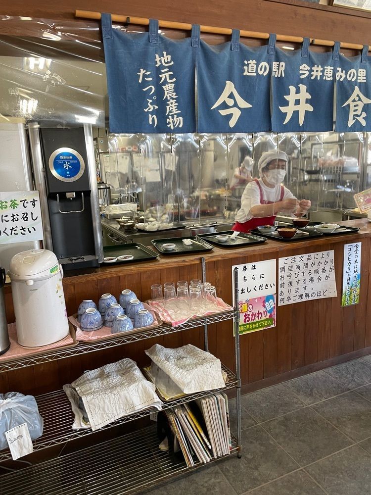 P-sanさんが投稿した今井食堂に関する口コミの画像