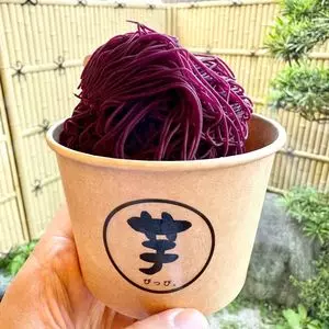 芋ぴっぴ。 伏見稲荷店