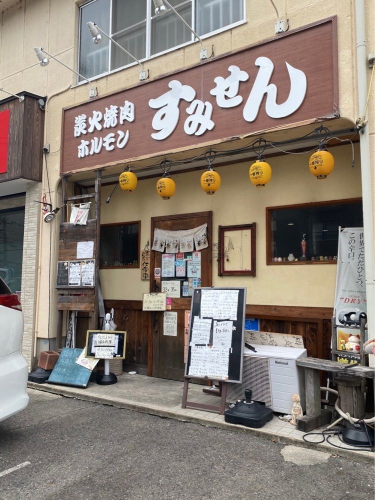 鉄道王さんが投稿したすみせんに関する口コミの画像