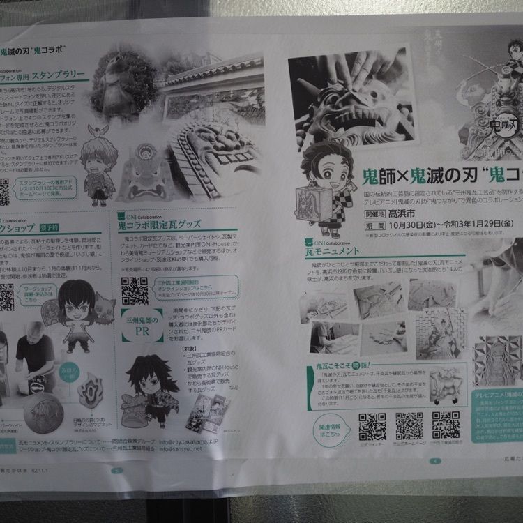 なおなおさんが投稿した高浜市役所に関する口コミの画像