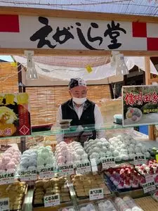 道の駅 今井恵みの里
