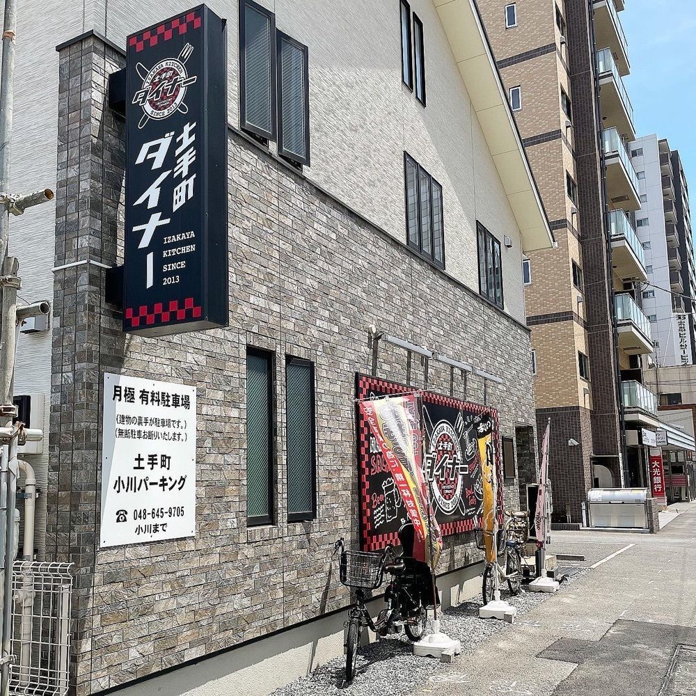 青木 孝文さんが投稿した土手町ダイナーに関する口コミの画像