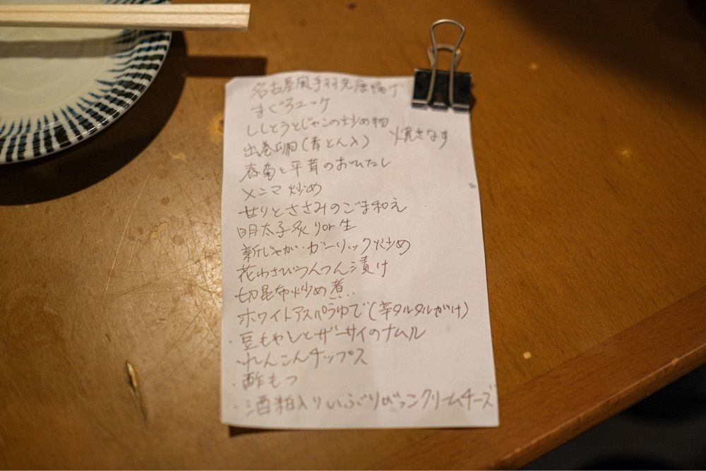 55kazuさんが投稿した串かつラブリーに関する口コミの画像