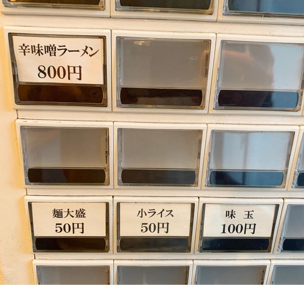 kaze_gourmetさんが投稿した大塚屋（【旧店名】麺処 くるり）に関する口コミの画像