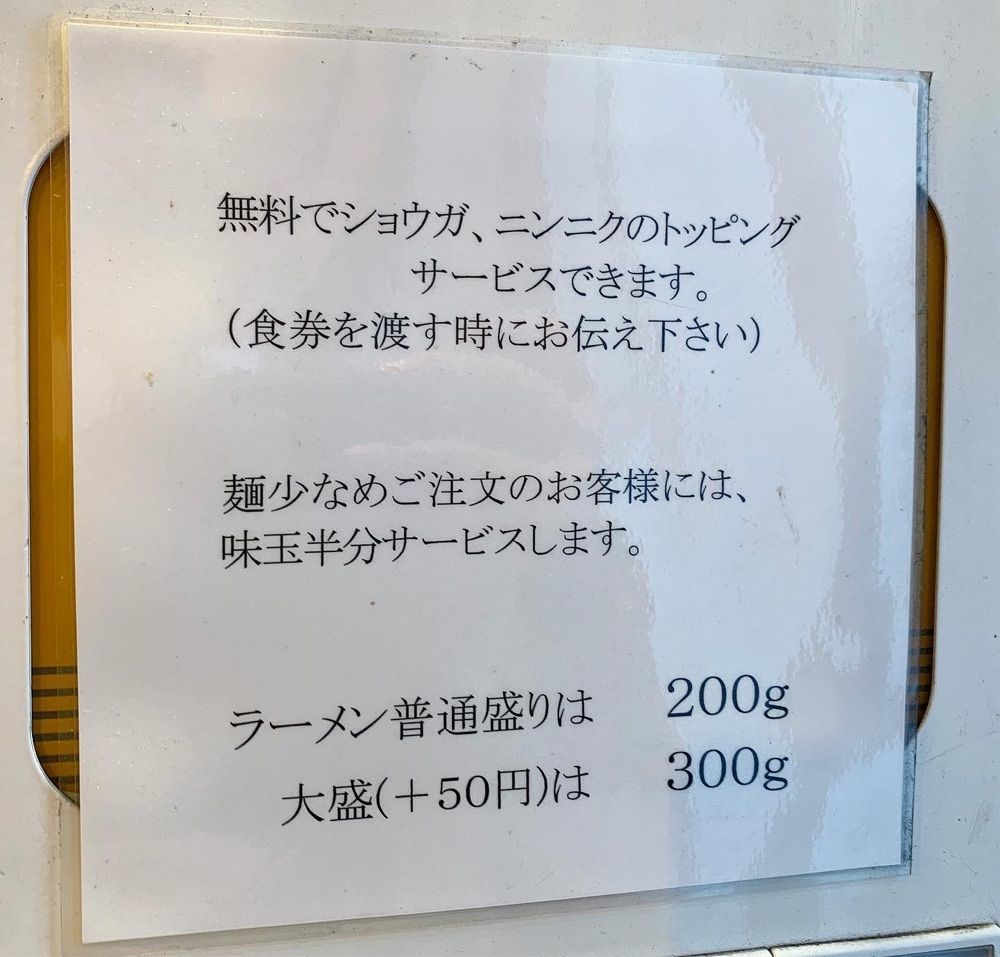 kaze_gourmetさんが投稿した大塚屋（【旧店名】麺処 くるり）に関する口コミの画像