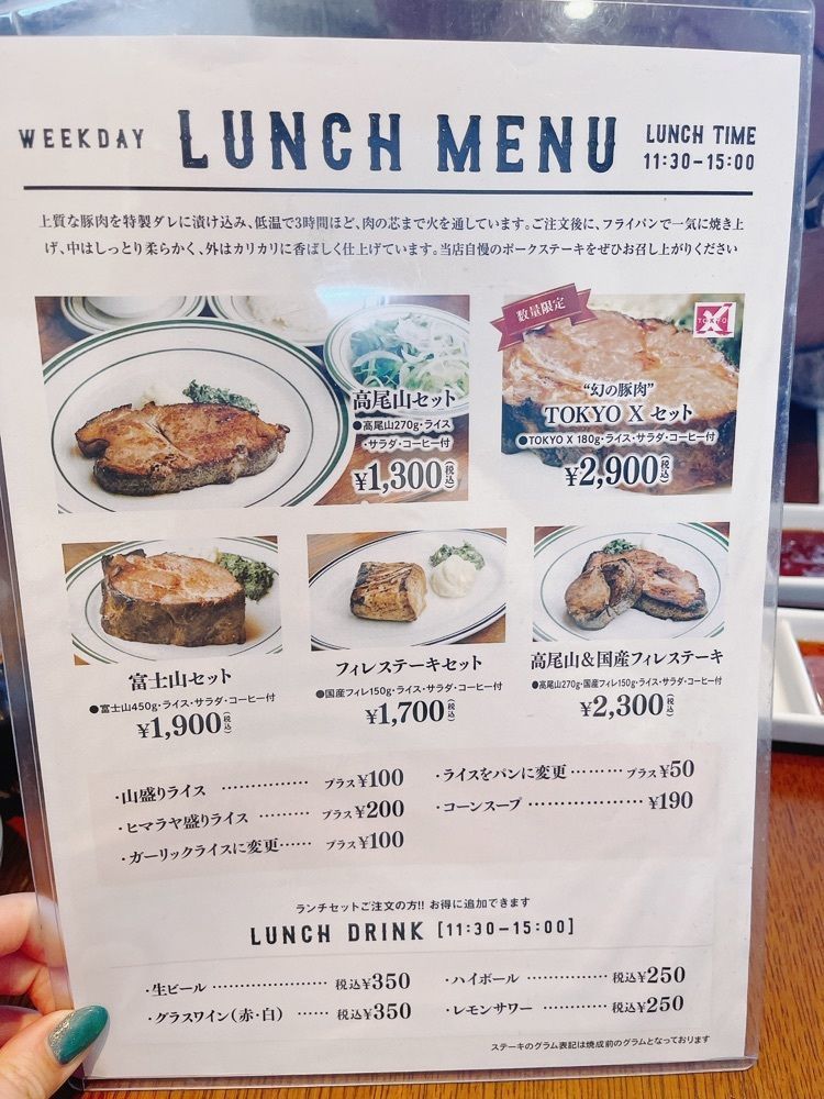 まめ🌱さんが投稿したマロリーポークステーキ（Mallory Pork Steak）に関する口コミの画像