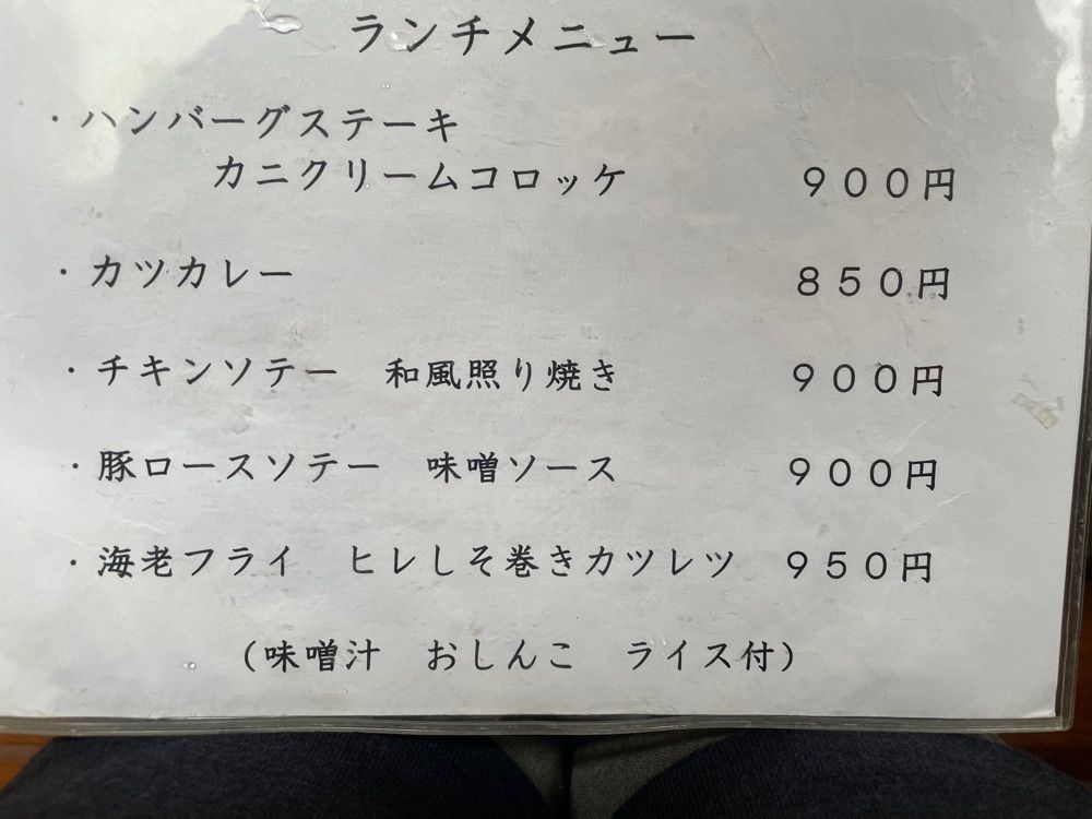 mayu mayuさんが投稿した洋食　こばやしに関する口コミの画像