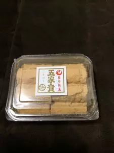 羽生サービスエリア(上り)