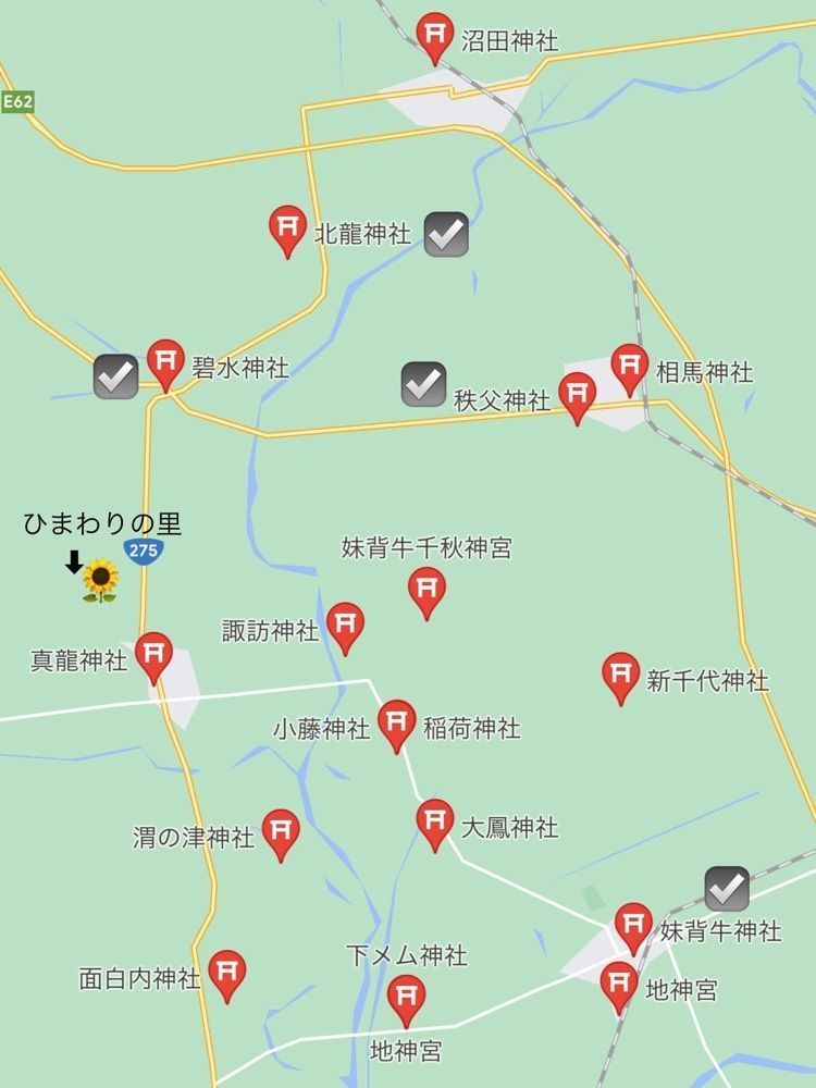 nico☺︎さんが投稿した秩父別町に関する口コミの画像