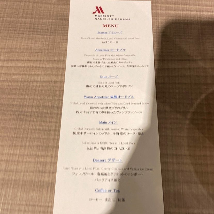 とりぽんさんが投稿した南紀白浜マリオットホテル ラウンジに関する口コミの画像