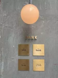 ベーカリー バンク（Bakery bank） 1枚目