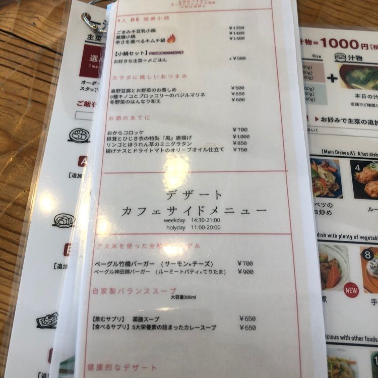 おたぴさんが投稿した東京アスリート食堂 神田錦町本店（【旧店名】鹿屋アスリート食堂）に関する口コミの画像