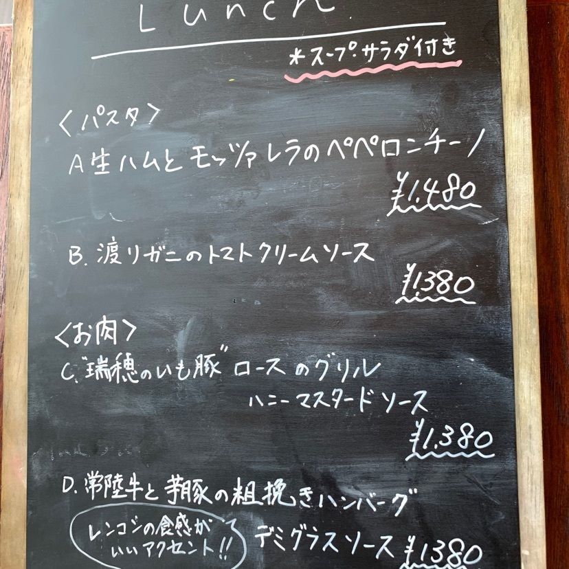 mayu mayuさんが投稿したカシェット（cachette）に関する口コミの画像