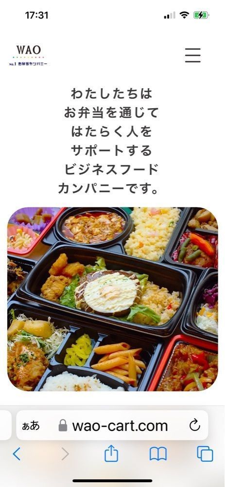 chou chou tabiさんが投稿したDAILY デリ BENTOU（デイリー デリ ベントウ）に関する口コミの画像