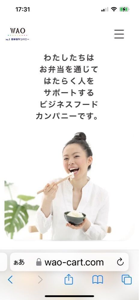 chou chou tabiさんが投稿したDAILY デリ BENTOU（デイリー デリ ベントウ）に関する口コミの画像