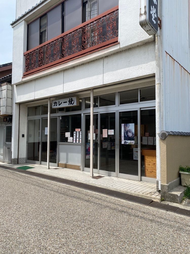 鉄道王さんが投稿した京林堂に関する口コミの画像