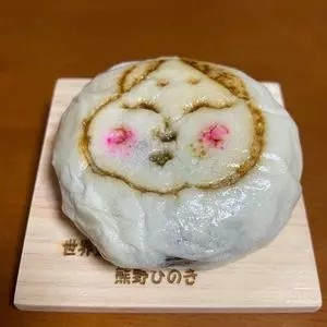岡田屋
