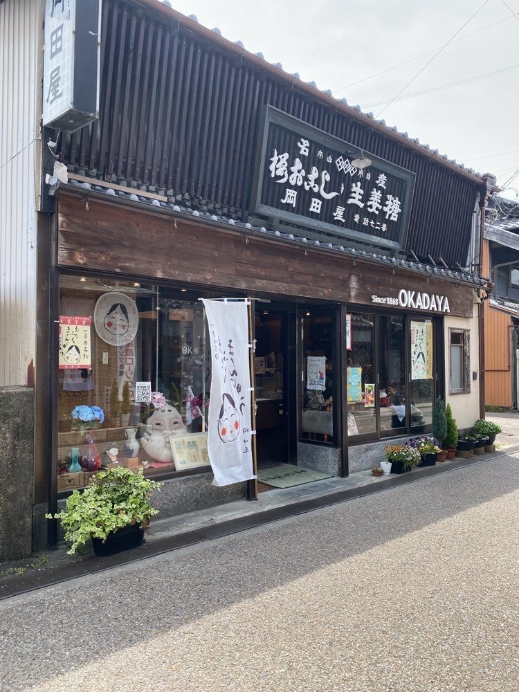 鉄道王さんが投稿した岡田屋に関する口コミの画像