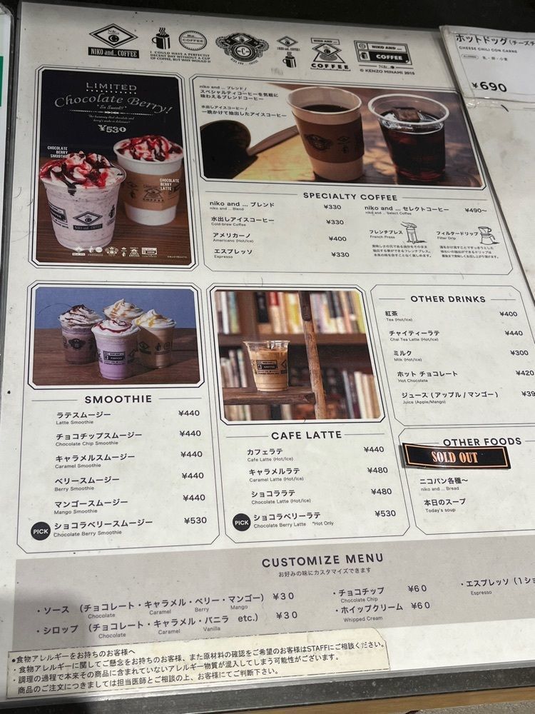 エリーチカさんが投稿したniko and ... COFFEE 神戸ハーバーランドウミエに関する口コミの画像