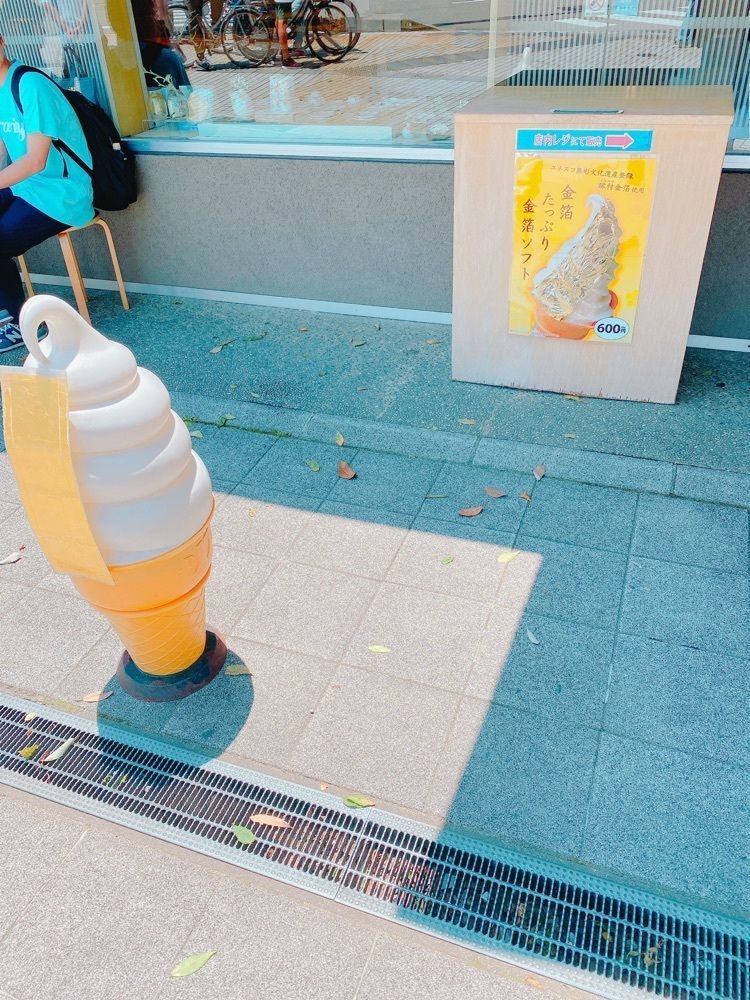鉄道こまちさんが投稿した今井金箔 広坂店（イマイキンパク）に関する口コミの画像