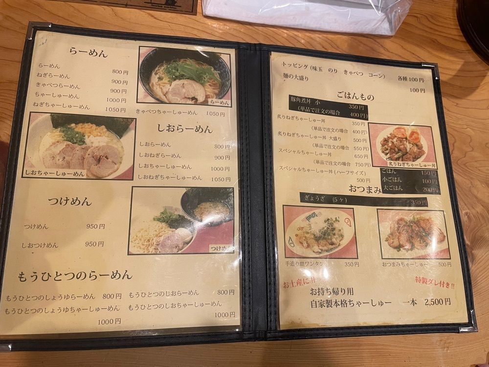 ｺﾔﾘﾅさんが投稿した麺 ダイニング タクミ（麺 DINING 匠）に関する口コミの画像