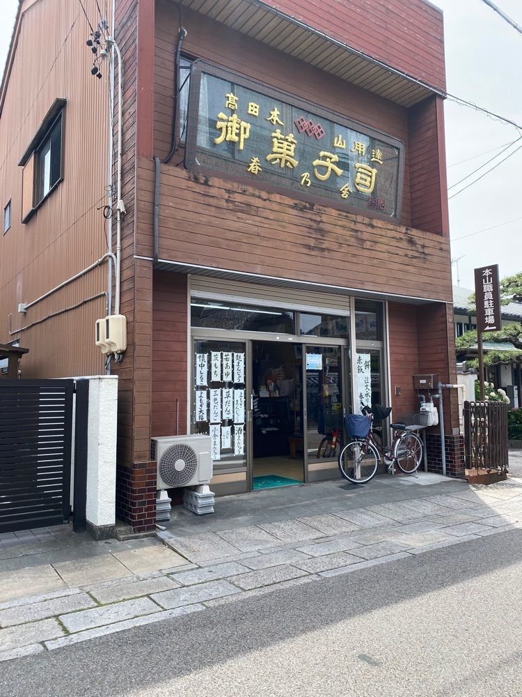 鉄道王さんが投稿した春乃舎（ハルノヤ）に関する口コミの画像
