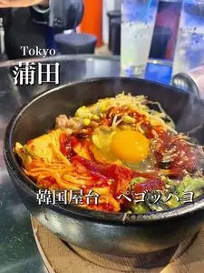 韓国屋台 ペゴッパヨ 蒲田東口店（배고파요）