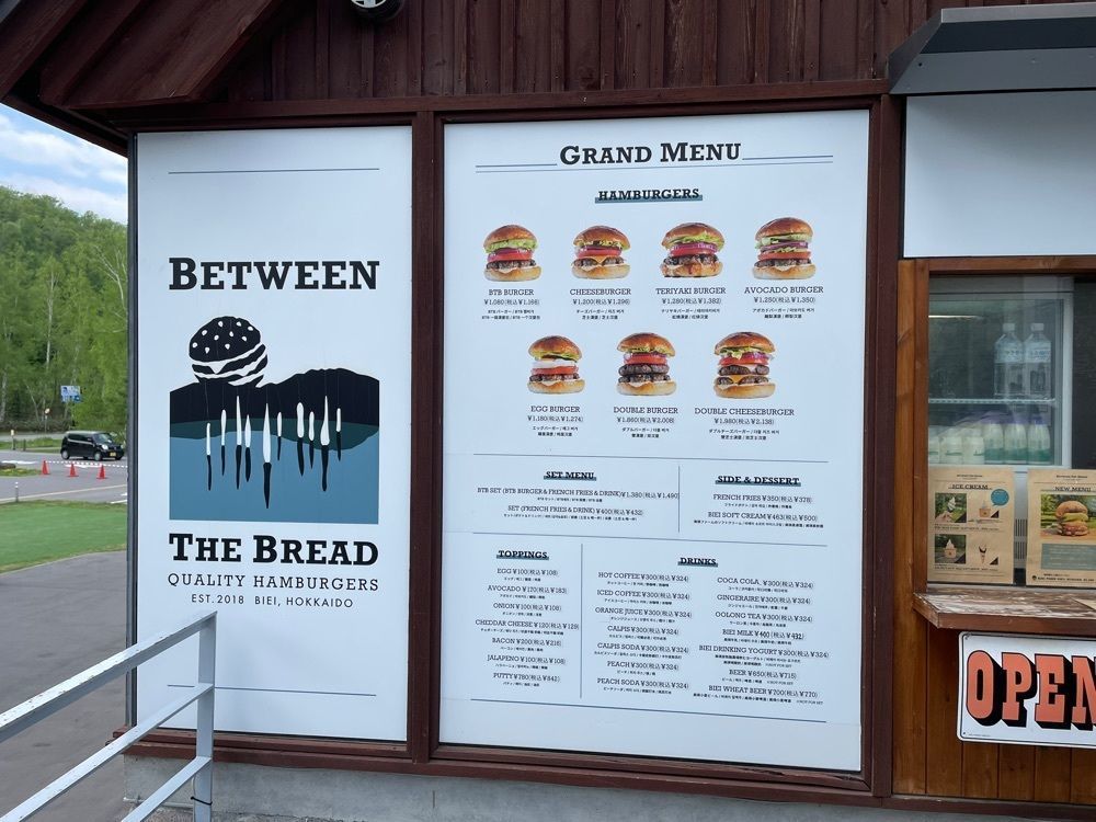 fumiさんが投稿したビトウィーン ザ ブレッド（BETWEEN THE BREAD）に関する口コミの画像