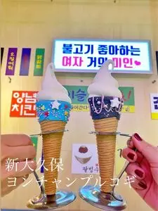 ヨンチャンプルコギ（【旧店名】オルチャン・プルコギ）