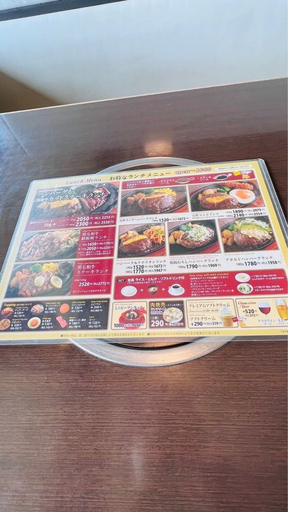 miiさんが投稿した肉の万世 川越店に関する口コミの画像