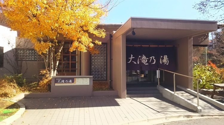 #おでかけ #自分探しの旅