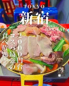 MOOKATA 新宿店（ムーガタ）