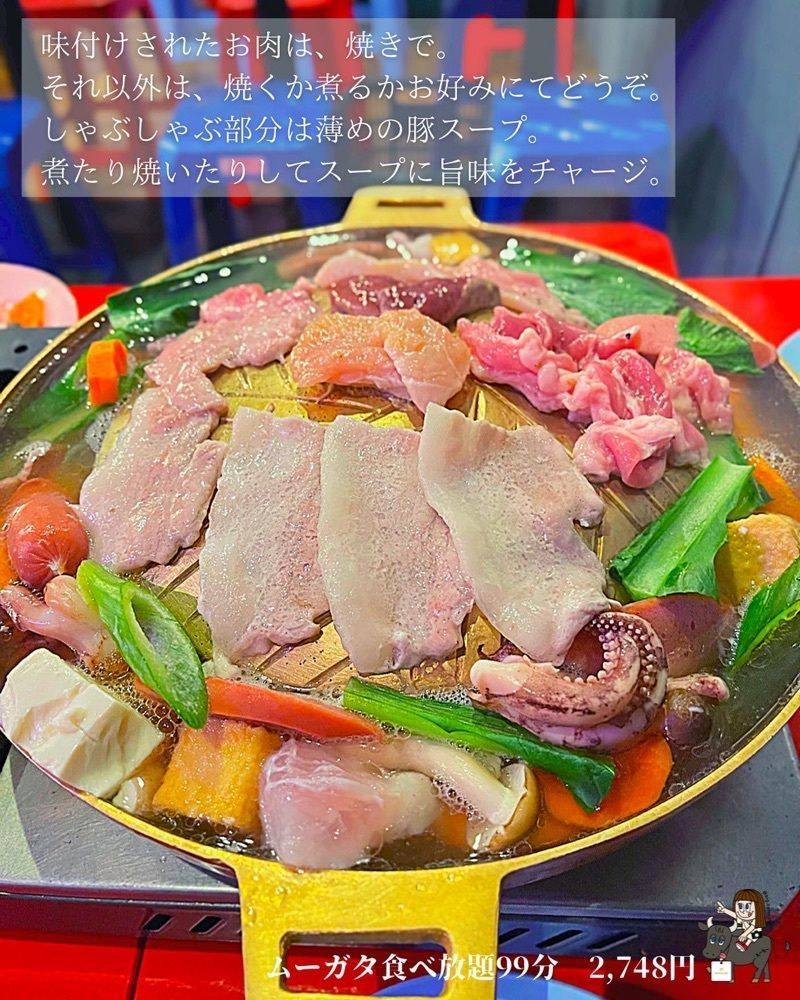 えーちーさんが投稿したMOOKATA 新宿店（ムーガタ）に関する口コミの画像