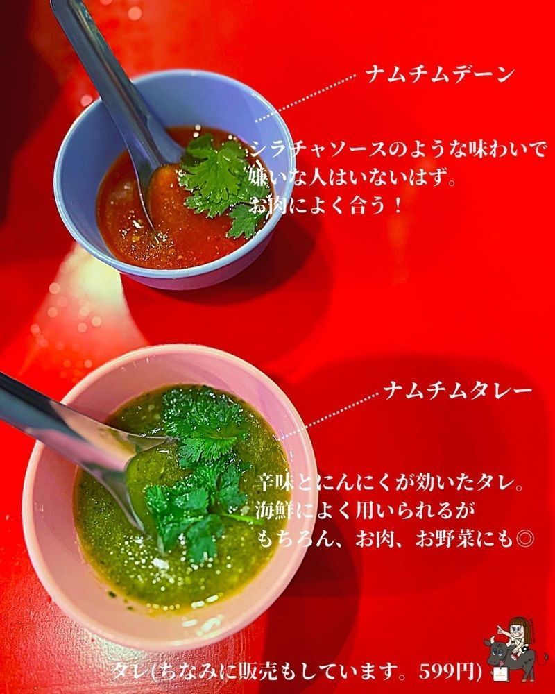 えーちーさんが投稿したMOOKATA 新宿店（ムーガタ）に関する口コミの画像