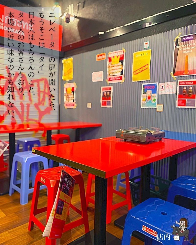 えーちーさんが投稿したMOOKATA 新宿店（ムーガタ）に関する口コミの画像