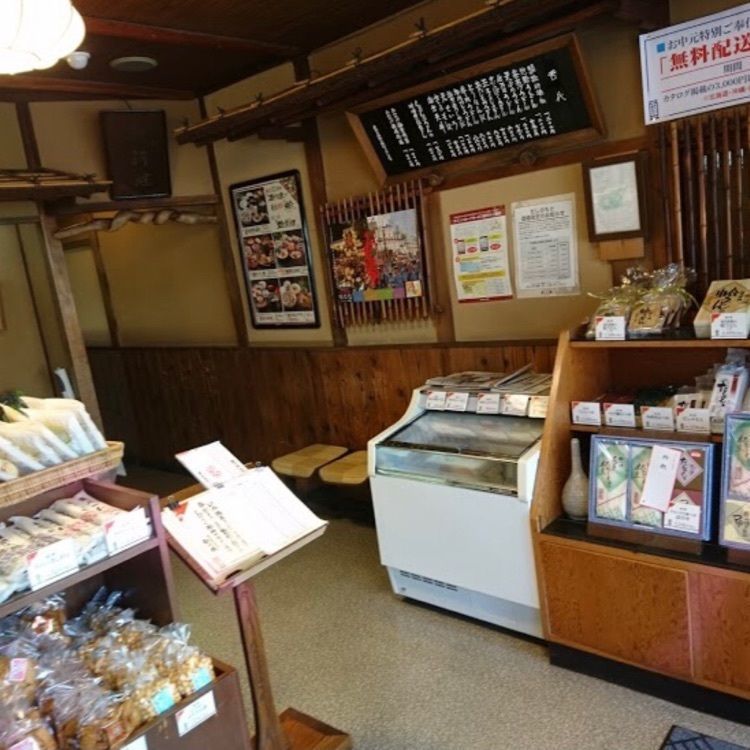 ＤＪゴン太さんが投稿した歌行燈 本店（うたあんどん）に関する口コミの画像