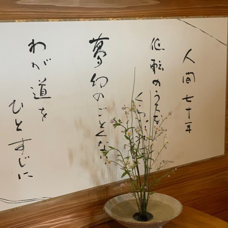 Rioさんが投稿したいちづ（いちづ）に関する口コミの画像