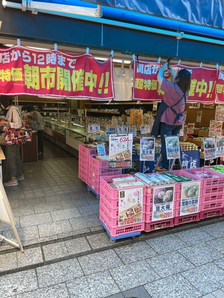 P-sanさんが投稿した三代目茂蔵豆富 川越店に関する口コミの画像