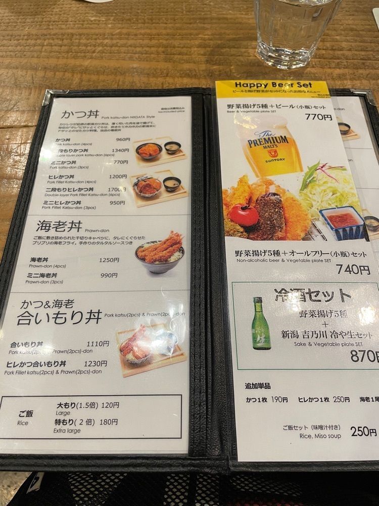 あゆまるグルメさんが投稿した新潟カツ丼 タレカツ 吉祥寺北口店に関する口コミの画像