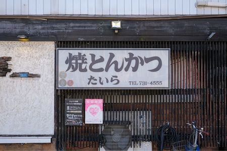 施設画像